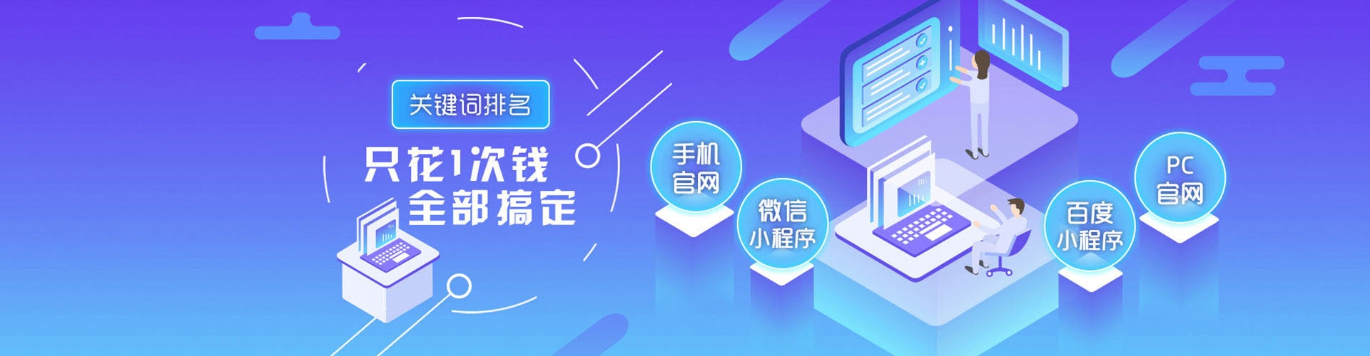 隆阳百度广告推广