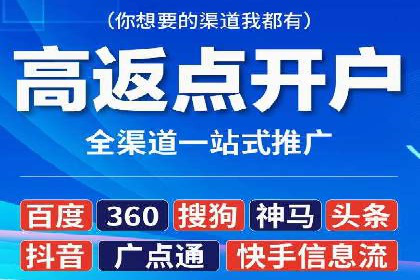 跨界信息流广告推广案例分析